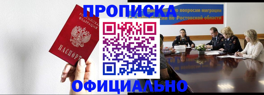 форма 3 в Орловской области
