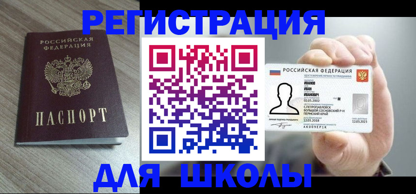 пропишу в квартире в Орловской области